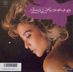 Steffanie : Burnin' Up the Night